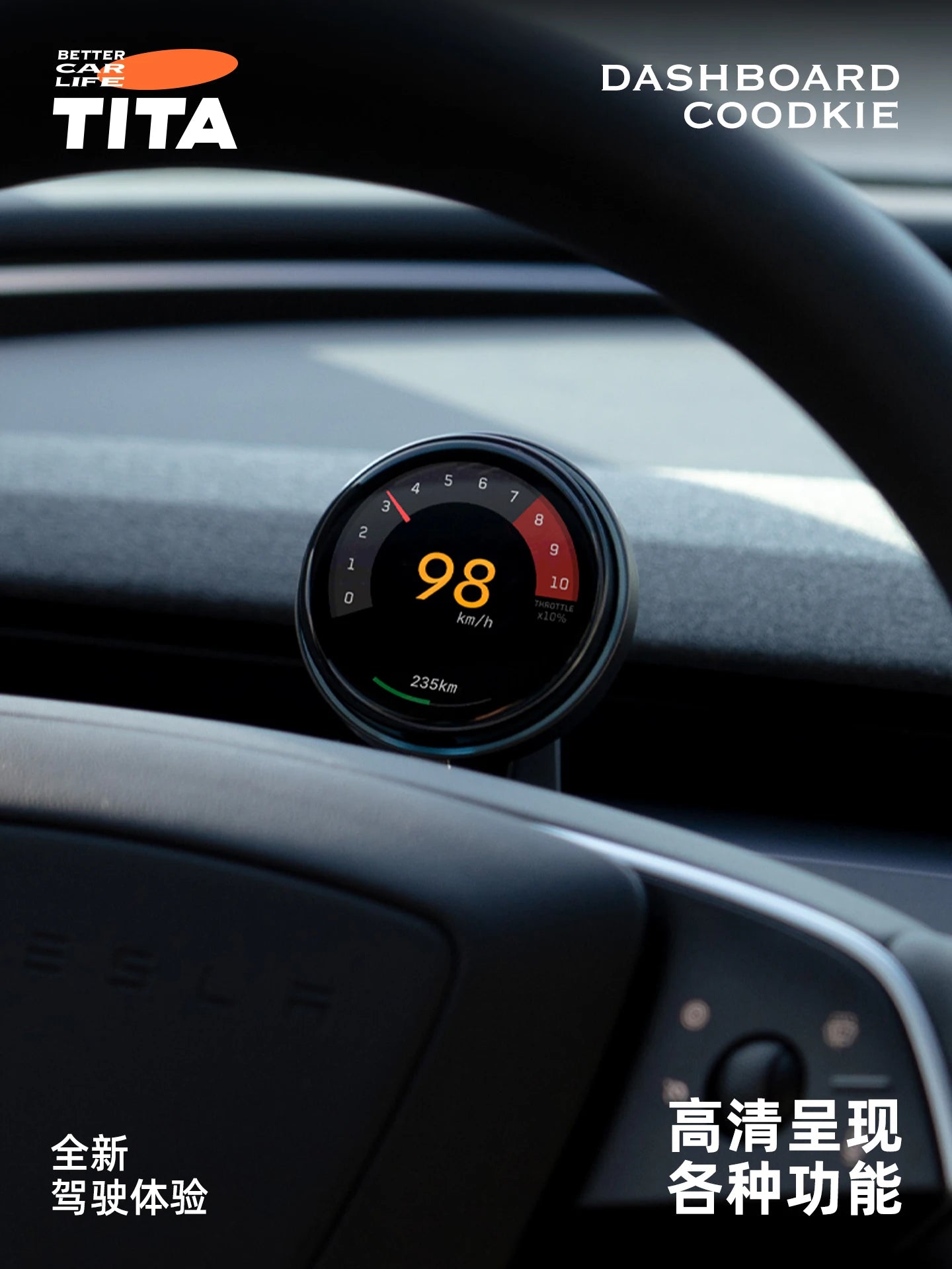 TITA Ultra OLED SCREEN Speedometer With Wireless Charger Dashboard HUD Model Y 2021-2025 Model 3 2021-2025 OLED Upgrade